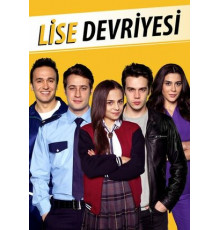 Школьный патруль