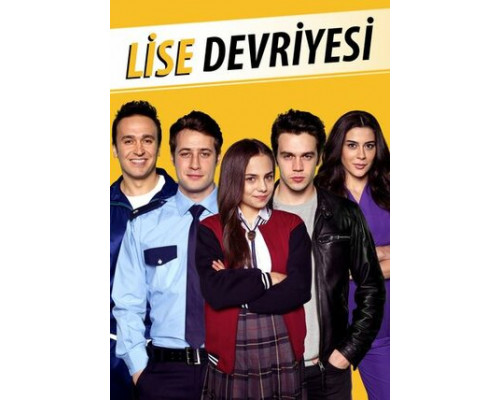 Школьный патруль смотреть онлайн