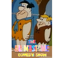 Шоу Флинтстоунов