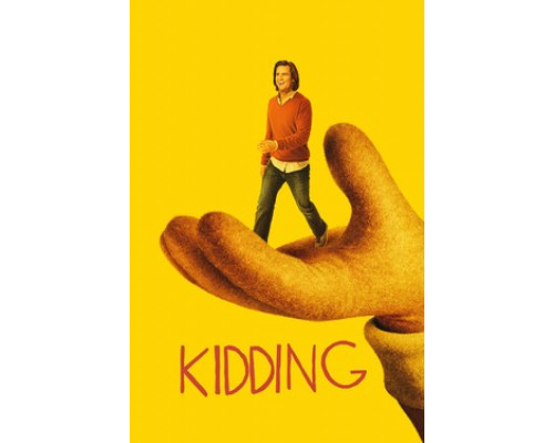 Шучу смотреть онлайн