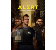 Сигнал тревоги