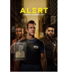 Сигнал тревоги