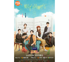 Симфонический роман