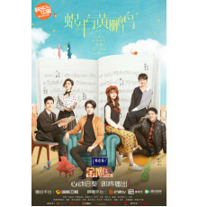 Симфонический роман