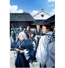 Синие Мибуро