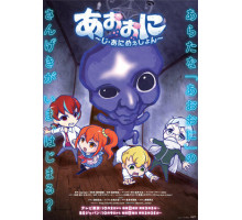 Синий демон