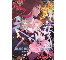 Синий луч отражения