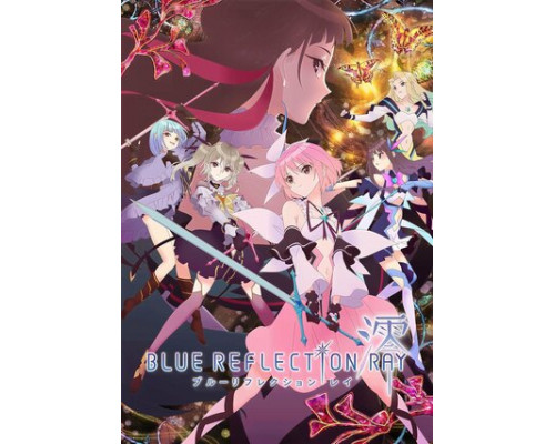 Синий луч отражения смотреть онлайн