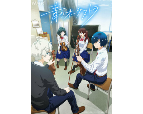 Синий оркестр смотреть онлайн