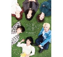 Синяя весна издалека