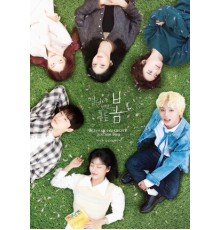 Синяя весна издалека