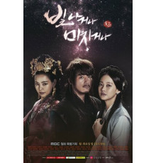 Сияй или сойди с ума