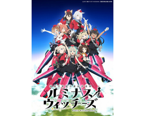 Сияющие ведьмы смотреть онлайн