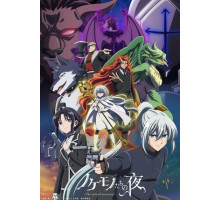 Сказ о парии