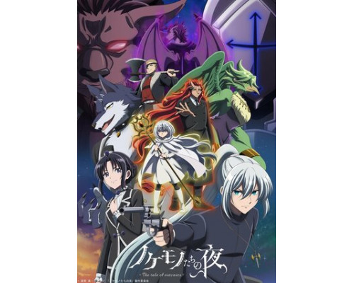 Сказ о парии смотреть онлайн