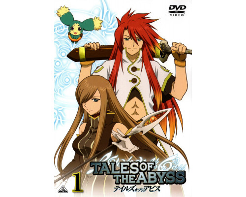 Сказания бездны смотреть онлайн