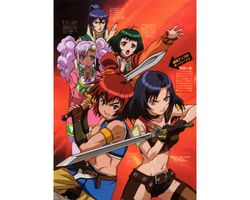 Сказания Этернии смотреть онлайн