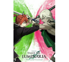 Сказания о Люминарии: Судьбоносная встреча