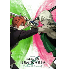 Сказания о Люминарии: Судьбоносная встреча