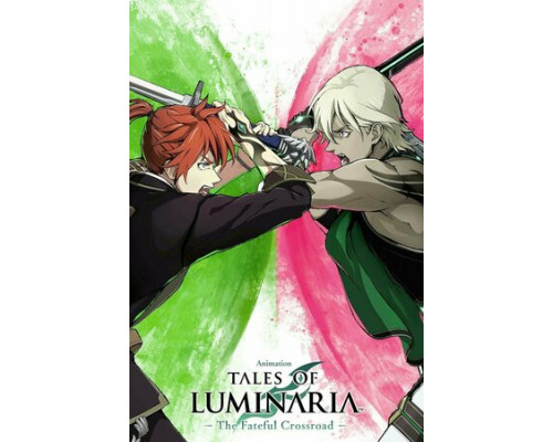 Сказания о Люминарии: Судьбоносная встреча смотреть онлайн