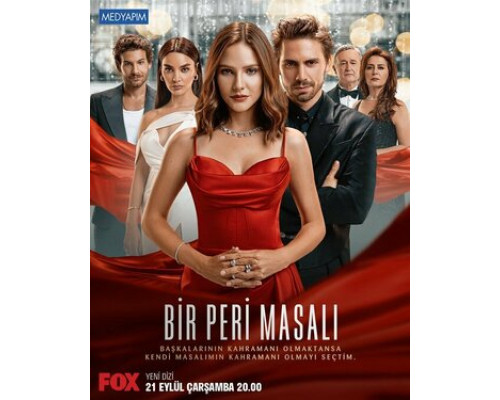 Сказка феи смотреть онлайн