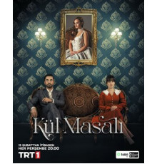 Сказка о пепле