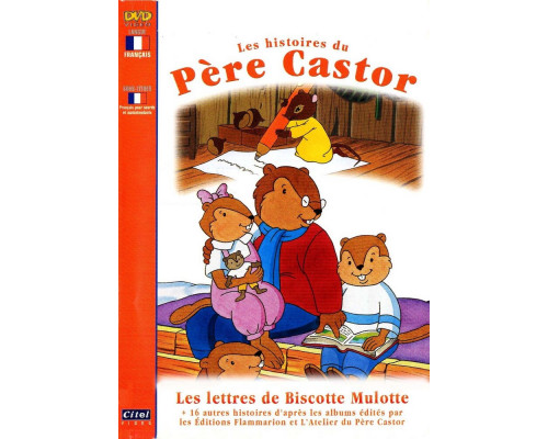 Сказки дядюшки Бобра смотреть онлайн