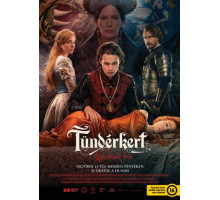 Сказочный сад