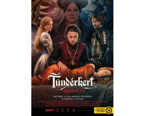 Сказочный сад смотреть онлайн