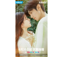 Скрытая любовь