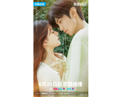 Скрытая любовь смотреть онлайн