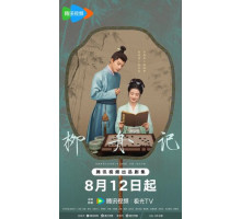 Скрытое очарование