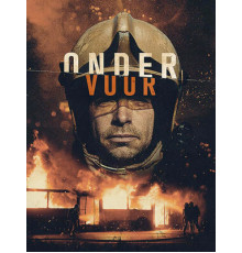 Сквозь огонь