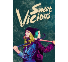 Сладкие и порочные