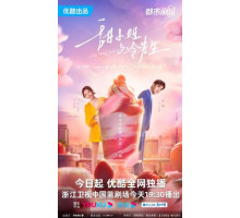 Сладкое и холодное