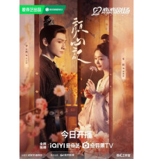 Следуй за своим сердцем