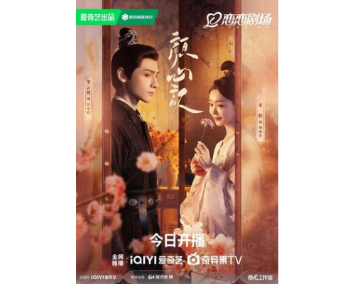 Следуй за своим сердцем смотреть онлайн