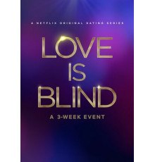 Слепая любовь