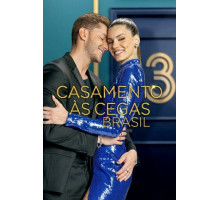 Слепая любовь: Бразилия