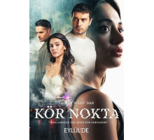 Слепое пятно