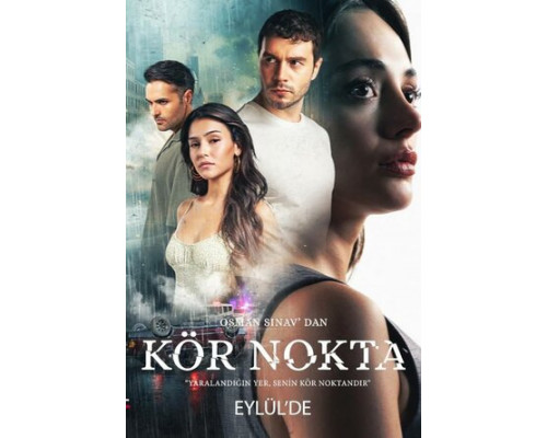 Слепое пятно смотреть онлайн