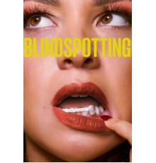 Слепые пятна