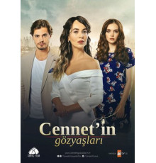 Слезы Дженнет