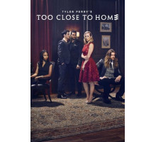 Слишком близко к дому