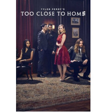 Слишком близко к дому