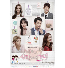 Слишком хороша для меня