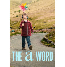 Слово на букву А