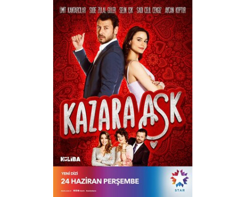 Случайная любовь смотреть онлайн Случайная любовь смотреть онлайн