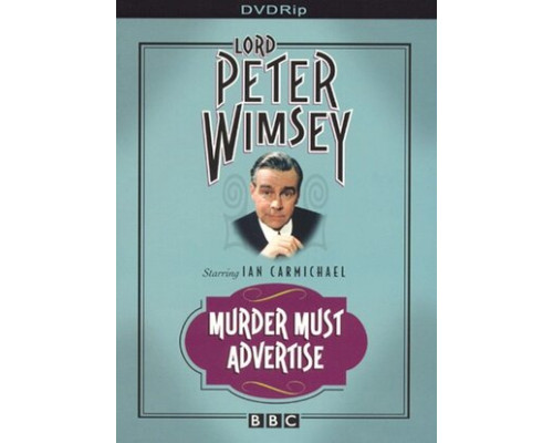 Смерть по объявлению смотреть онлайн