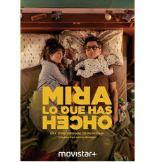 Смотри, что ты наделал